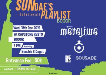 sundaes-playlist-bogo