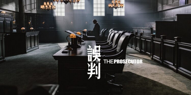 Donnie Yen Menggabungkan Film Laga dan Drama Hukum lewat “The Prosecutor”