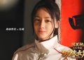Perempuan Turun ke Lapangan, Patriarki Kena Tendangan Kung Fu!